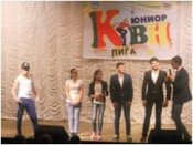 КВН
