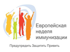 «Я привит»