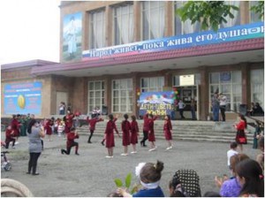 День защиты детей.