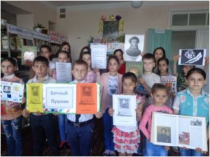 Мероприятия, посвященная Дню памяти А.С.Пушкина