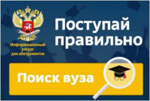 ВНИМАНИЕ ВЫПУСКНИКАМ!