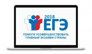 Общественная палата выступила с инициативой по усовершенствованию ЕГЭ