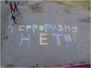 День памяти сотрудников правоохранительных органов