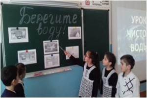 Всемирный день водных ресурсов.