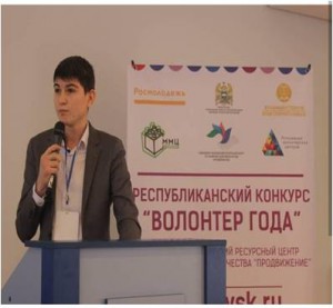 «Волонтер года»