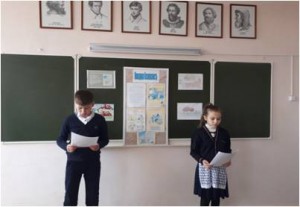 Всероссийский открытый урок 