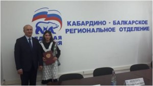 Единая Россия