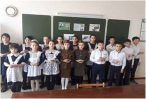 Акция 
